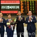 (주)디앤씨미디어 이미지