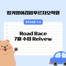 링키영어검암푸르지오학원