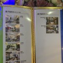 팅커벨 무인호텔 이미지