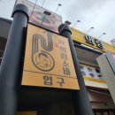 의령소바 이미지