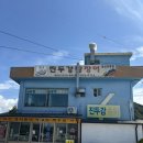 진두강참장어 | 강화도 맛집: 갯장어의 진가를 맛볼수 있는 장어집 진두강참장어 내돈내산 후기