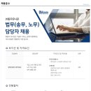 (주)동우유니온