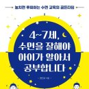 도서출판 의학교육