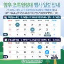 전북개별환경 이미지