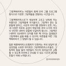 그림책&테라피 이미지