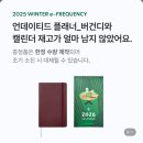 (주)엠오 | 2종 품절, 재입고 소식/ 프리퀀시 당일 예약 수령 / 재고소진임박 / 메종엠오 갈레트 데 로아 예약후기