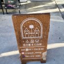 츄러스1500 학장점 이미지