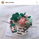 이플떡공방