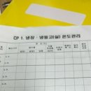 나이스농산 이미지
