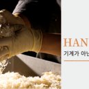 톰슨팩토리 이미지