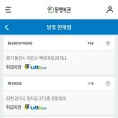 한방로또판매점 이미지
