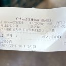 민후네 과일가게 이미지