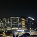 UR(평택시)-[첨단대로]-하-1 | [평택] 코트야드 메리어트 평택 내돈내산 후기 : 조식포함｜객실·편의시설까지 실제 숙박 리뷰 / 부모...