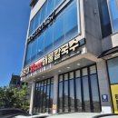 해운대 31Cm 해물칼국수 | 포항 맛집 ) 영일대 두호동 맛집 해운대 31cm해물칼국수 내돈내산 후기