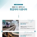 휘경36 이미지