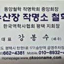 옥수산장 Daum카페