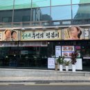 영이네분식 이미지