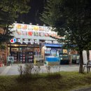 태극 | 🐟 세종시 다정동 맛집 태극상회 방문 후기 (내돈내산)