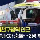 금천구청역 뒤 이미지