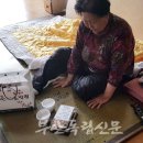 부안초밥집 이미지