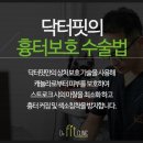 닥터핏의원 이미지