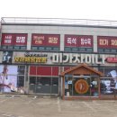 미가차이나 이미지