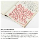 대한민국역사박물관 | [공지] 대한민국 역사박물관 탐방 후기