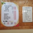 한식왕희자매