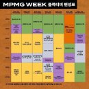 엠피엠지 이미지