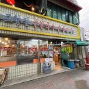 해물,그리고 | 고향집손칼국수 손 수제비 그리고 해물파전 후기