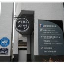쉼터올래 이미지