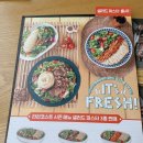 라라코스트군산대점 이미지