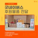 (주)드림리테일 이미지