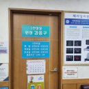 새사당의원 이미지