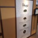 해품초 삼성점 이미지