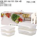 쉬젤 러반 오븐 밧드 점보 4종 이미지