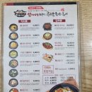 신가네전주식콩나물국밥 - 경산시 공단로 464 | 신가네전주식콩나물국밥