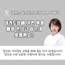 품위 태권도장 이미지