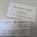 시티파크크리닝 이미지