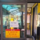 대흥 | [춘천맛집] 춘천 한식 맛집 대흥가 방문후기