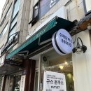 구스(Koo`s)돈까스 이미지