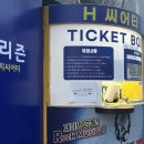 에이치씨어터 이미지