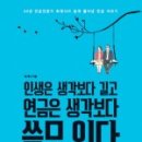 공무원연금공단[북] 네이버블로그