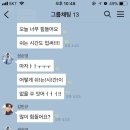 늘보목장 이미지