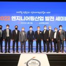 공유엔지니어링