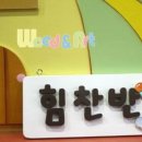 꽃초롱어린이집 이미지