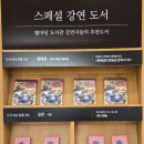 (주)크래킹커피 네이버블로그