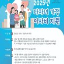 올리브영경산사동점