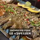 도모다찌 | 신촌이자카야 서강대역 로컬 맛집 도모다찌 삼대장 메뉴 추천