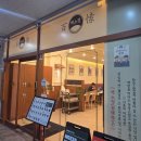 구래역 | 구래동맛집 백소정 구래점 에비텐모듬카츠정식 에비텐우동정식 먹어본 구래역돈까스 후기